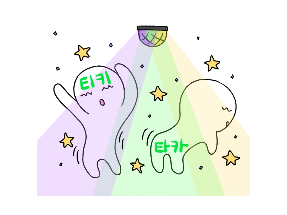 무지개 조명 아래 티키와 타카가 되어 함께 춤추는 커플